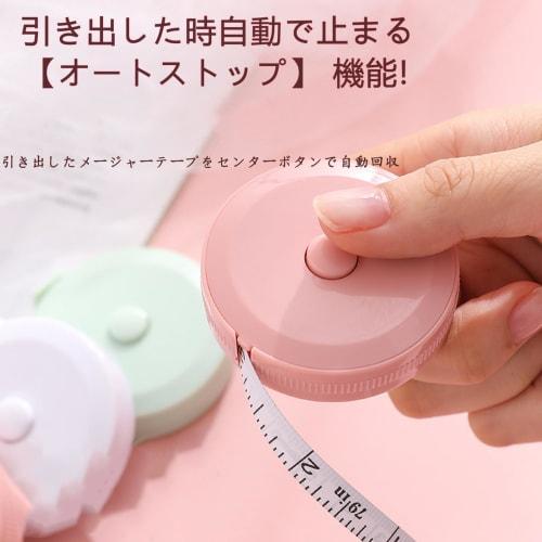 2m Tape Measure, Sewing, Dressmaking Ruler, 200cm (79in) Bust and Waist Measurements In Inches and Centimeters, Double-Sided Graduations, Long Tape Me