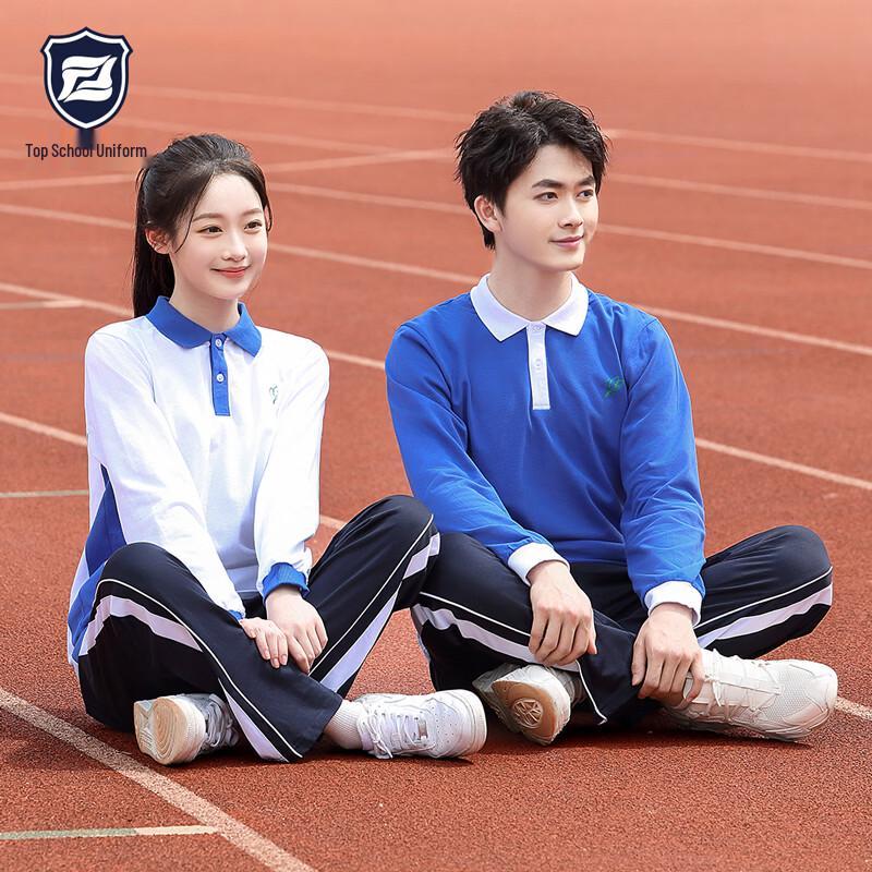 Shenzhen Middle School Girls' Long Sleeve Uniform - Solona Edition