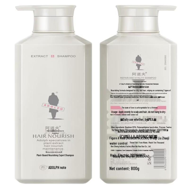 

Adolph Botanical Nourishing Shampoo