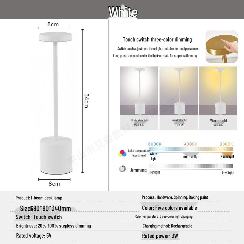 

Металлическая прикроватная лампа с USB-зарядкой - I-образный дизайн для атмосферного освещения спальни, гостиной, бара и ресторана.