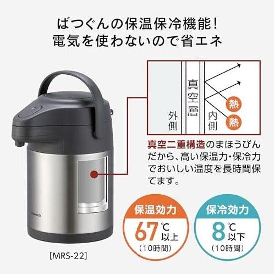 Peacock Thermos Stainless Air Pot 2.2 Liters Insulation Cooling Energy Saving Wide Mouth Tabletop Water Boiling Supply 2.2L MRS-22 XA