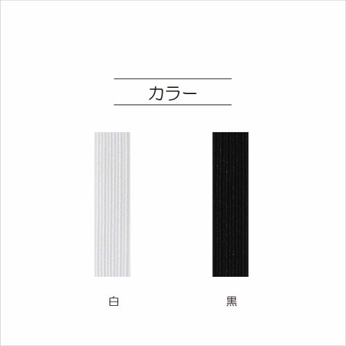 KIYOHARA Sankokko Lycra Strong Rubber 4 Call Black 13m SUN42-116