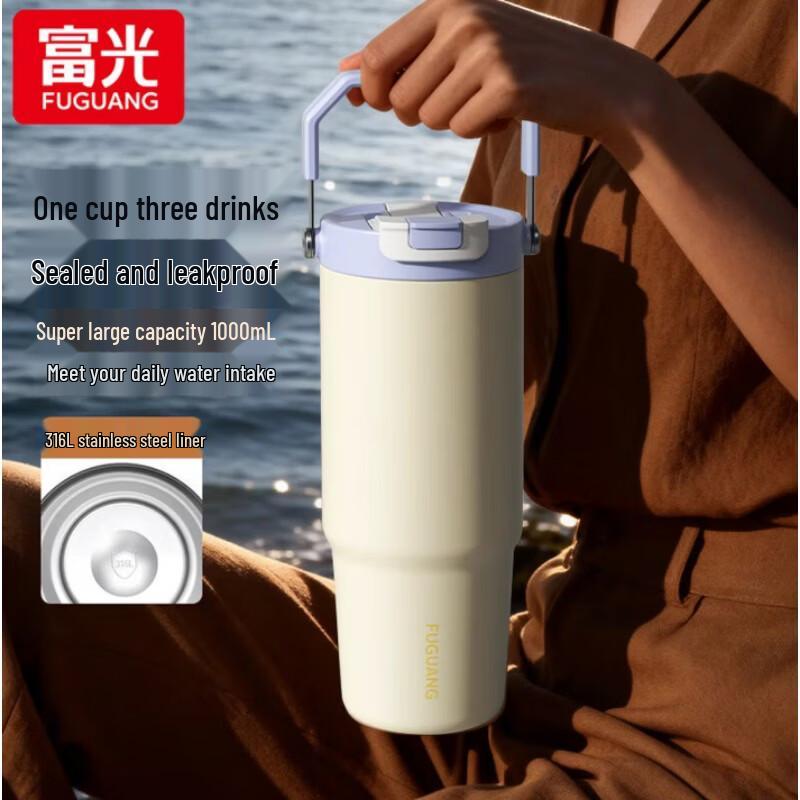 

FUGUANG 1L Double-Drink Insulated Ceramic & Steel Mug