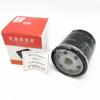 BYD S7 TANG SONG HAN Oil Filter Element 487ZQA-1017100 For 2.0T Models
