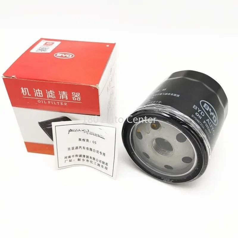 BYD S7 TANG SONG HAN Oil Filter Element 487ZQA-1017100 For 2.0T Models