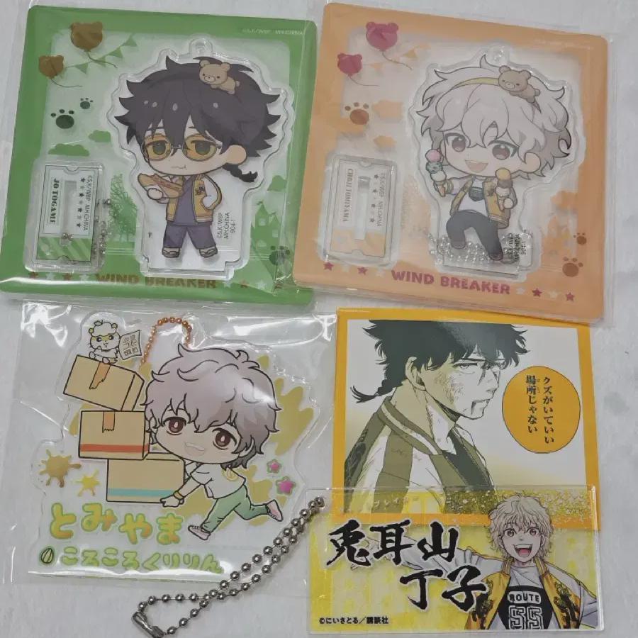 

Winbre Tokotoko Акрил Тогаме Джо Томияма Чоджи, оптовая распродажа