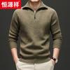 Hengyuanxiang Men's 100% Wool Thickened Zip-Collar Knit Sweater 12860