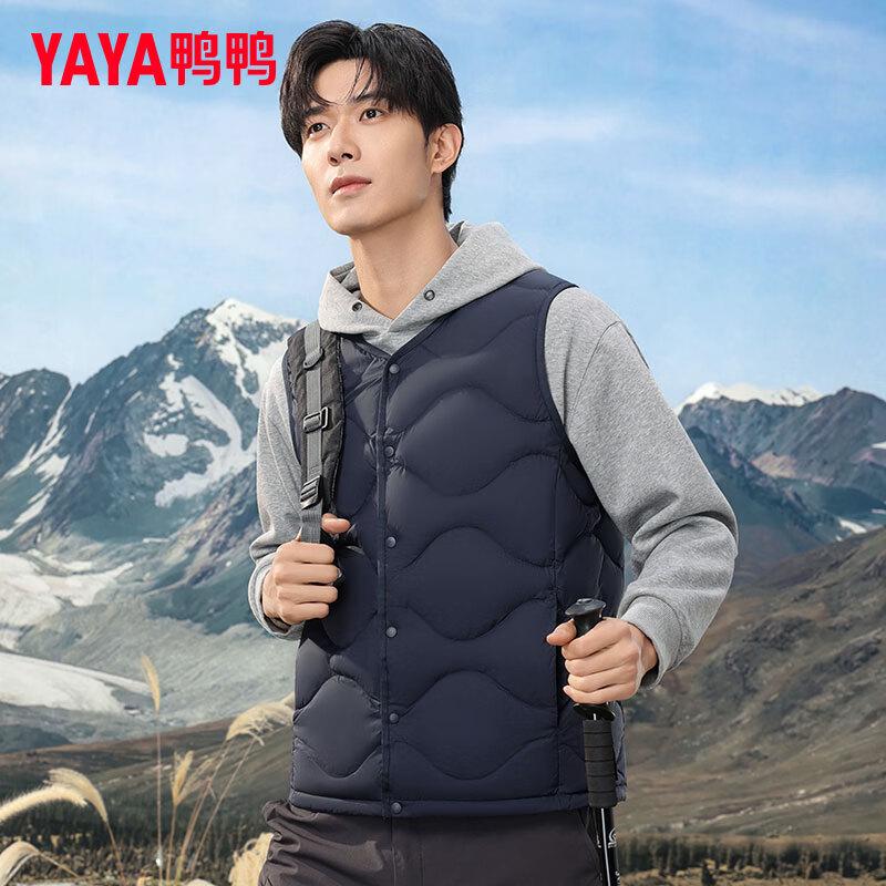 

Yaya Men s Lightweight Reversible Collar Duck Down Vest 2XL