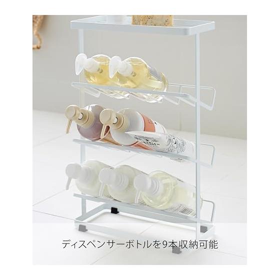 Yamazaki Jitsugyo Bath Bottle Rack Tower White 2909