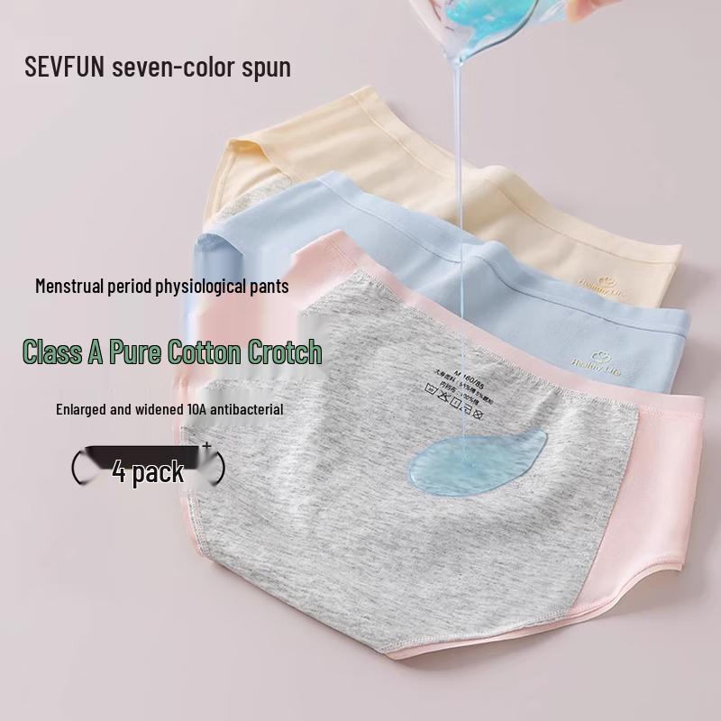 Qisefang Women s Pure Cotton Leak-Proof Period Underwear 4-Pack S