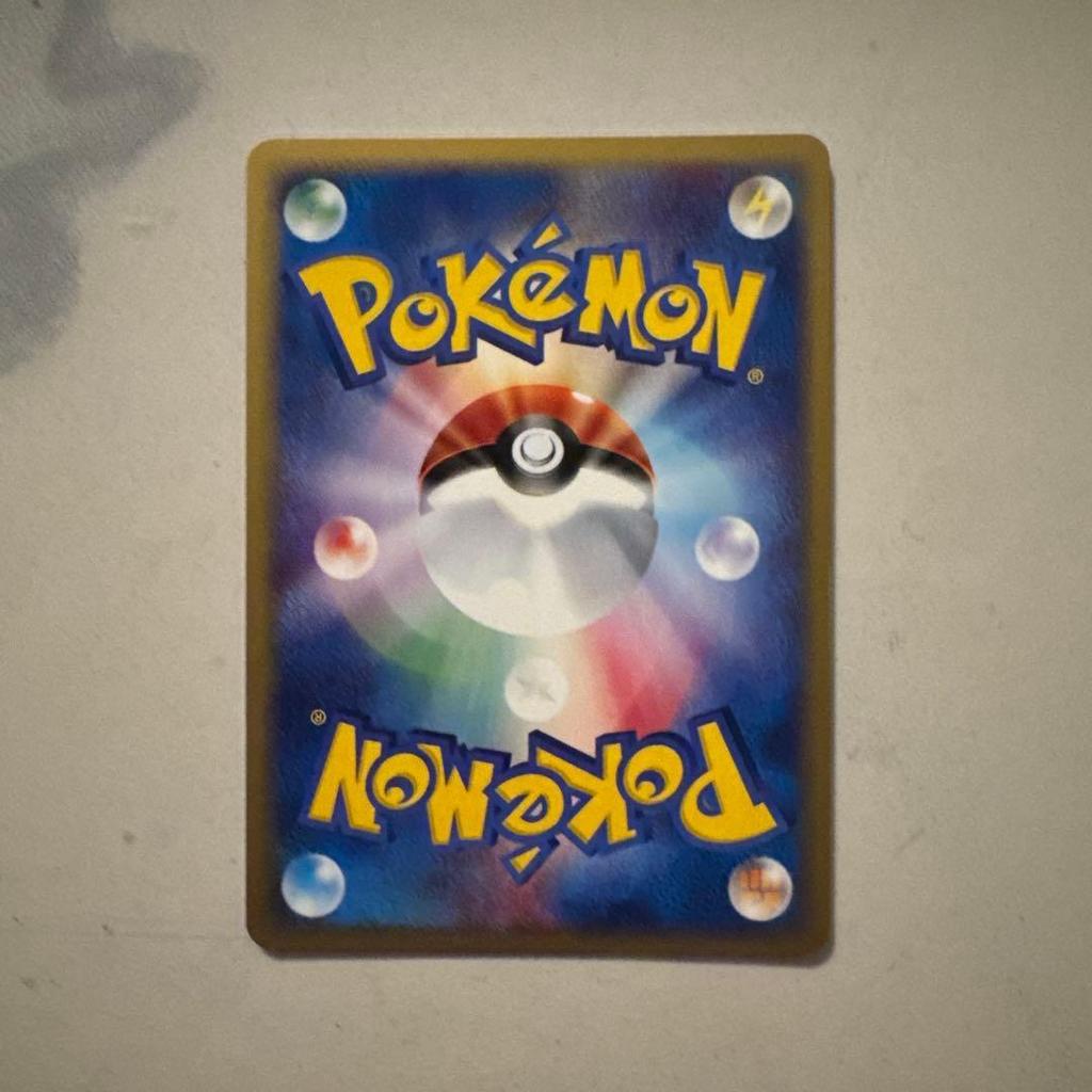 Used Vaporeon  Pokmon Card e Expansion Pack 4th Expansion "Ripped Earth" Holo 027...