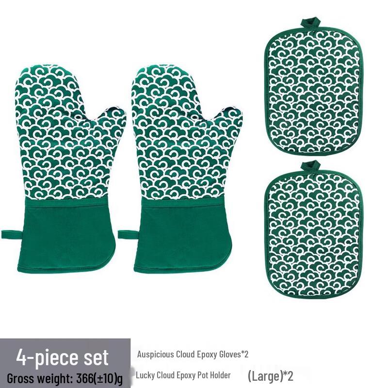 Chuyi Qi Silicone Baking Glove & Clip Set