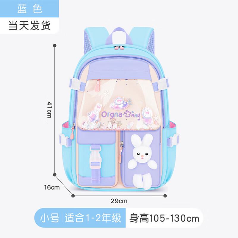 CHUNLONG Princess Style Kids School Backpack