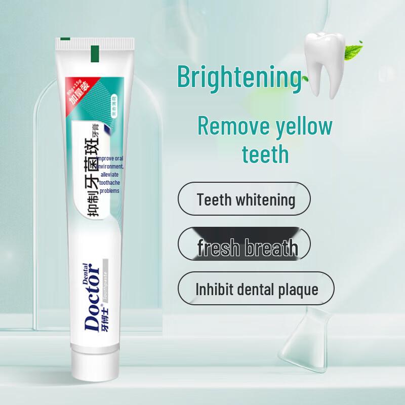Yaboshi Anti-Plaque Toothpaste (Low Abrasive Formula)