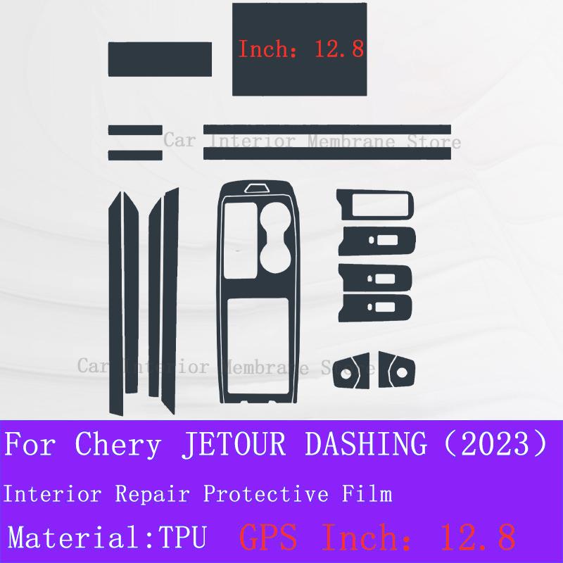 For Chery JETOUR DASHING X-1  Automotive Gearbox Air Panel GPS Navigation Screen Interior TPU Protective Film Anti-Scratch