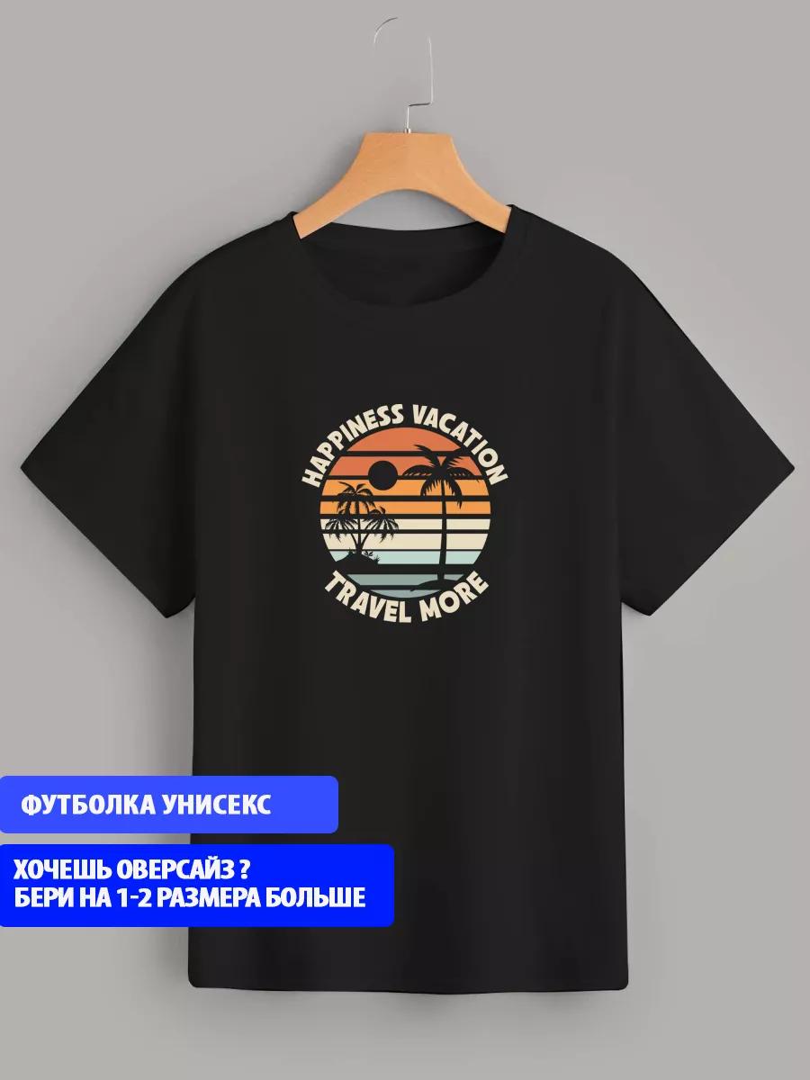 

New Year T-shirt Marat XL