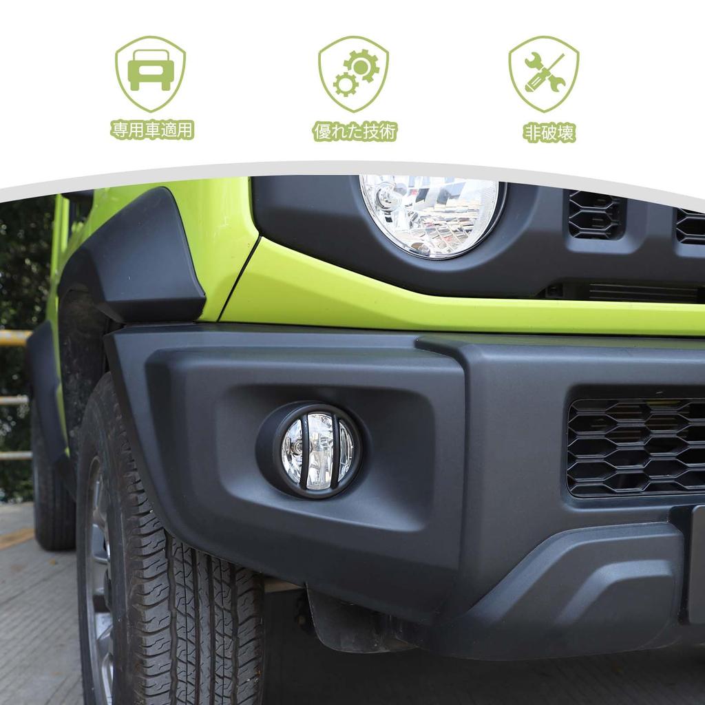 ANTC Car Turn Signal Guard Jimny JB43 JB23 2012-2017 Turn