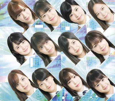 CD MORNING MUSUME. '18 - Furari Ginza/Eftersom det är en gratis co EPCE7445 Japan ObiJapansk Popstjärna Använd