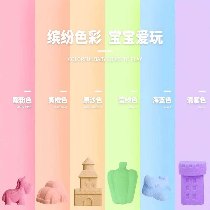 

DIY Dynamic Sand Slowly flowing Cotton sand Magic Beach Space Sand Toys for Children Montessori for kids Amusement park toys