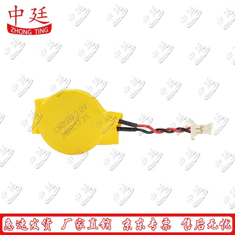 Zhongting Running Assessment System Electronic Timer