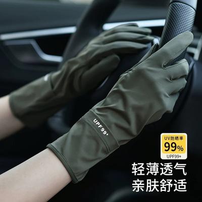 Neuer Stil Fahr-Sonnenschutzhandschuhe für Damen, UV-Schutz, Sommer-Sonnenschutz, atmungsaktiv, dünne Eis seide, geeignet für Radfahren, rutschfest, Touch