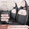 All-Season Leather Car Seat Covers for Geely Panda Mini - Full Coverage