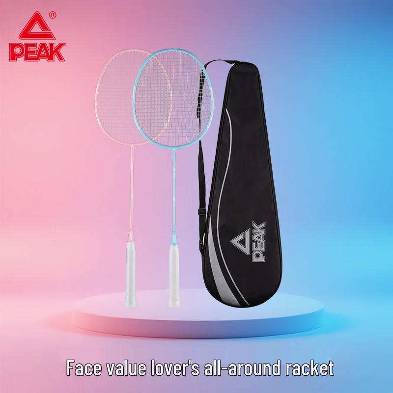 Peak YYF5204 Adult Badminton Racket Pair