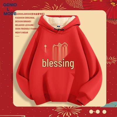 GENIOLAMODE Men's Zodiac Year of the Snake Hooded Fleece Sweatshirt