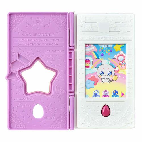StarTwinkle PreCure Obusete FuwaTwinkle Book ~Special Set~