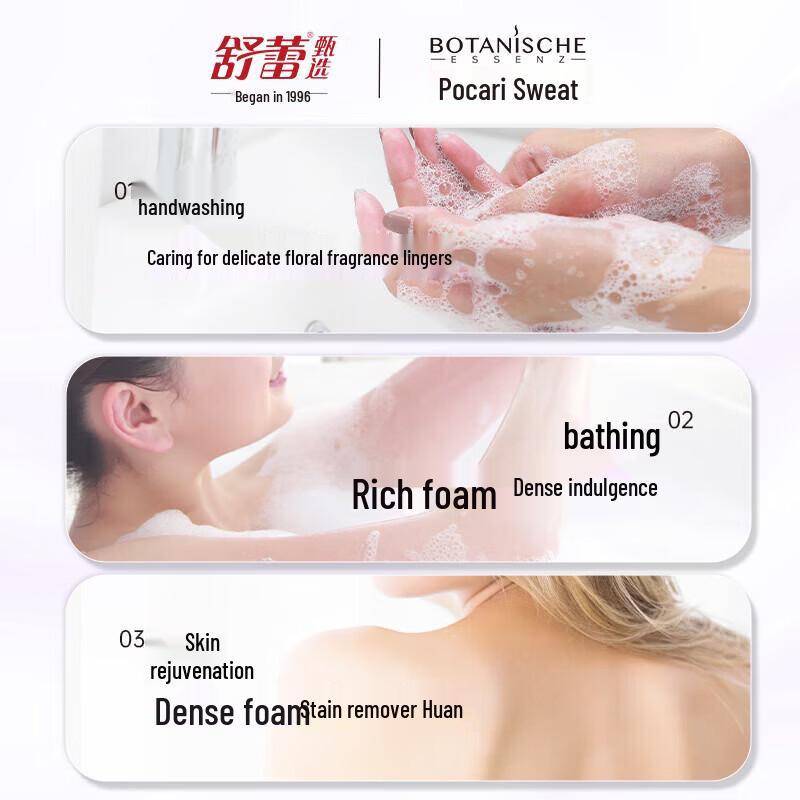 Shu Lei Lily & Rose Scented Soap