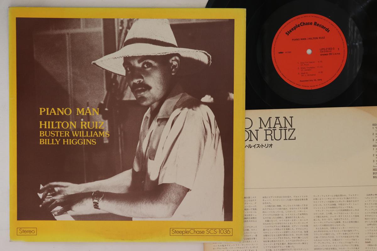 

LP Record HILTON RUIZ - Piano MAN UPS2183 TEICHIKU 1983 Japan Jazz Used