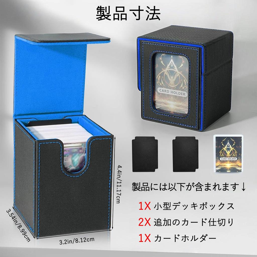 Deck Trading Card Card Game Deck Magnetic Holds 100 Waterproof PU Sleeve Top Loader Vertical Includes 2 Dividers 1 for Duel Masters Case, Case, Box,