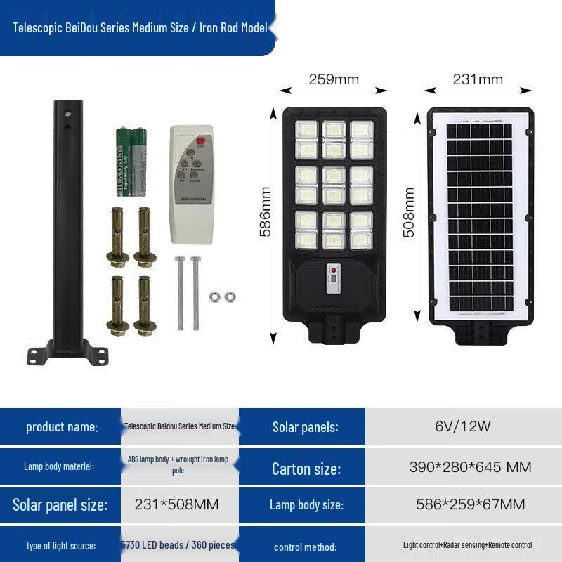Erlang Yan Beidou Geïntegreerde Zonne-straatlamp