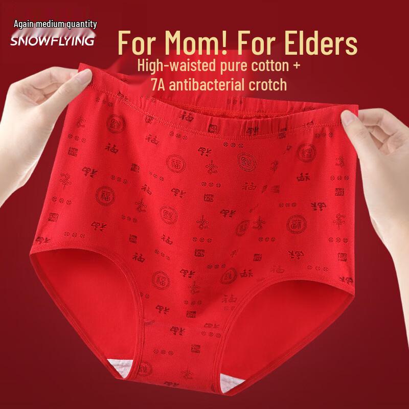 

Snowflying Women s Plus Size High-Waist Red Cotton Briefs 3-Pack L (suggested 105-130 catties)