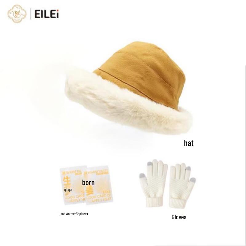 

Feijin Baby EILEI6052 Warm Winter Set
