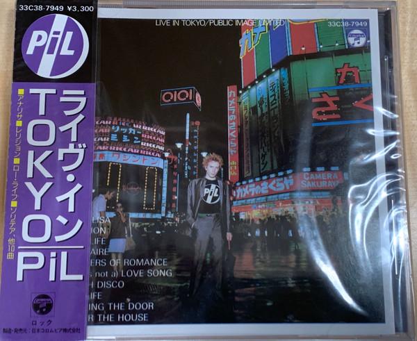 

CD PUBLIC IMAGE LIMITED - Live In Tokyo 33C387949 Columbia 1986 Japan Rock Used