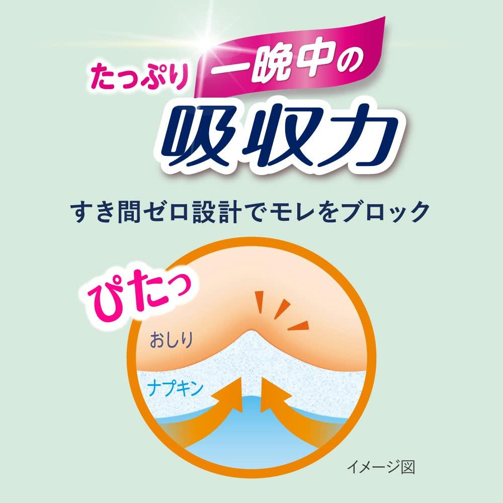 Laurier Asamade Block 300 with 18 Pieces Wings, 30cm,