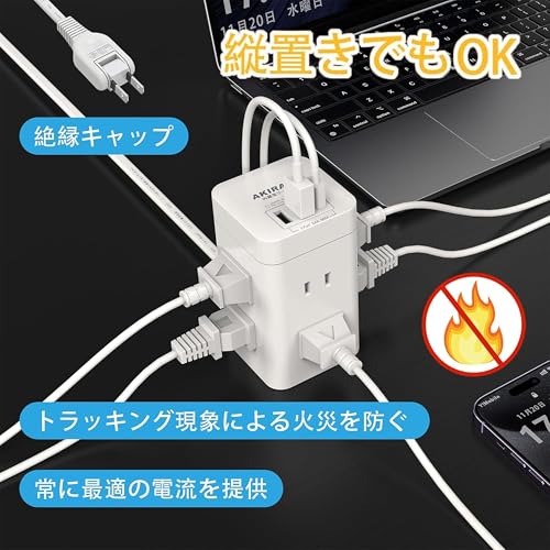 Tower Power Strip with PD20W Fast Charging, 6 USB Ports, 2 USB-A Ports, 1 Type-C Port, 1m Mini Extension Cord, Lightning Protection, Multi-Tap, Octopu