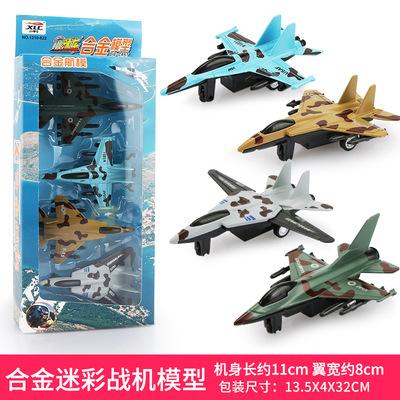 4Pcs Set Todder Car Toy Multi-Style Police School Bus Taxiing Alloy Mini Car Model Kids Pocket Small Durable Car kid gifts