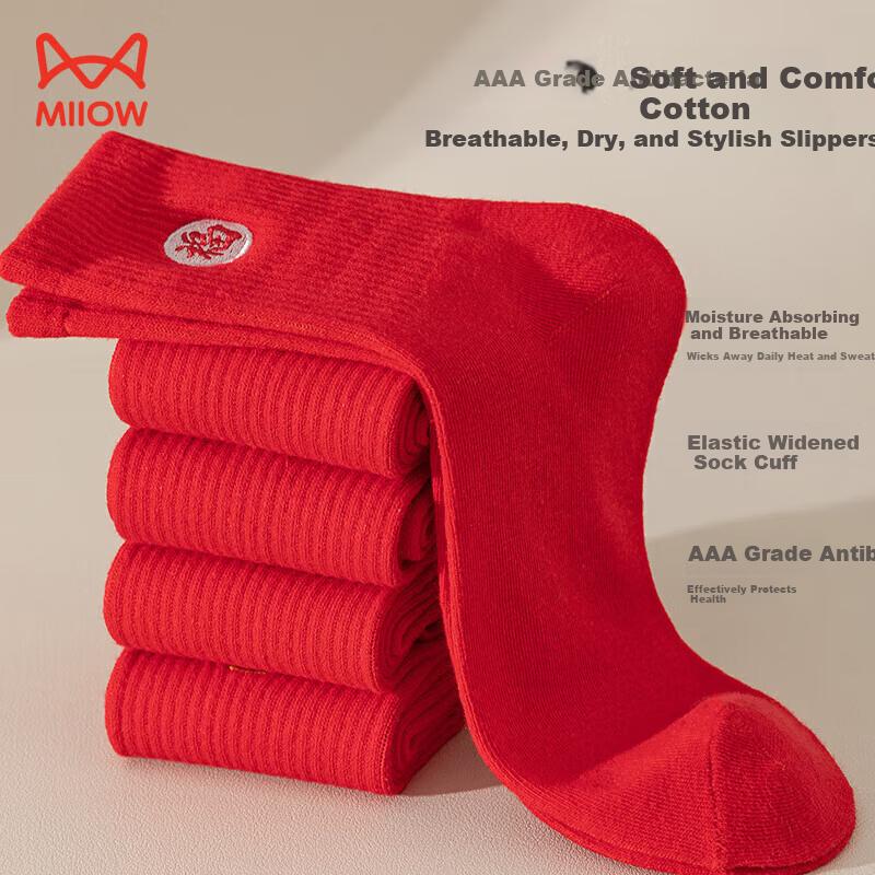 MiiOW 5 Pairs Red Socks for the Year of the Horse Men's New Year Gift Lucky Socks Wedding Present