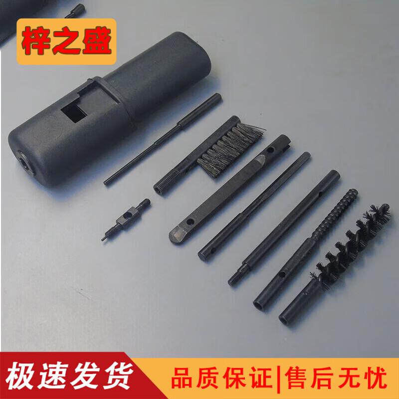 Zizhisheng Maintenance Cleaning Tool Accessory