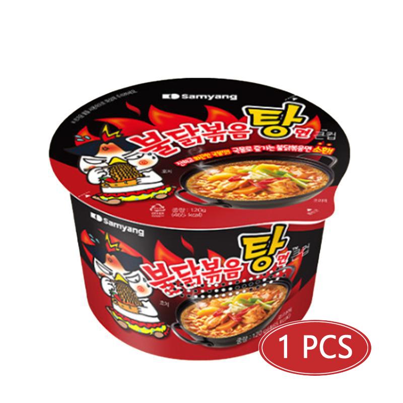 Лапша Samyang с острой курицей, рамэном, жареной курицей, чашка, 120г (3 варианта) 1PCS