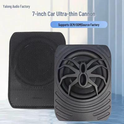 Aluminum Alloy 7-Inch Ultra-Thin Active Car Subwoofer - Powerful Small Steel Cannon.