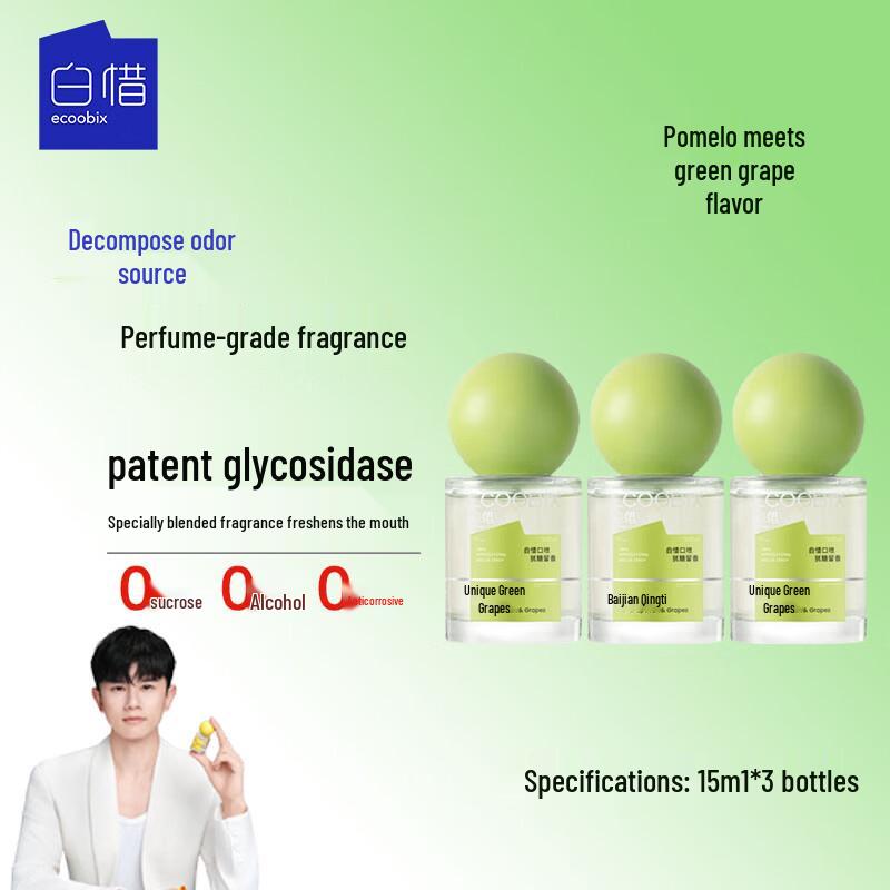 BaiXi Grapefruit Green Grape Mouth Spray (3-Pack)