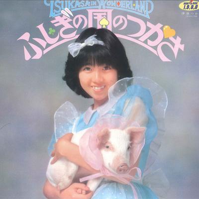 LP Record TSUKASA ITO - Fushigi No Kuni No Tsukasa JAL1982 JAPAN 1982 Japan Japanese Pop/Rock Used