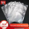 HSDG Textured Vacuum Sealer Bags
