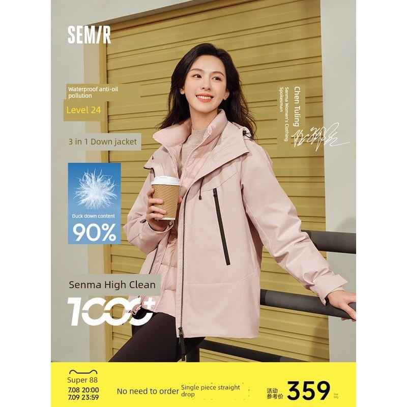 

Chen Torino | Senma down Jacket Women s Three-in-One Outwear 2024 Winter New Arrival Three Protection down Feather Liner Grey (white duck down) 10809 165/88A/L