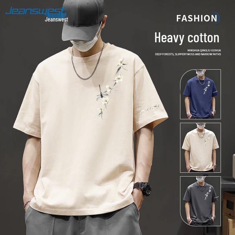 Jeanswest Men s Water Ink Bamboo Dragonfly Print Short-Sleeve T-Shirt XL