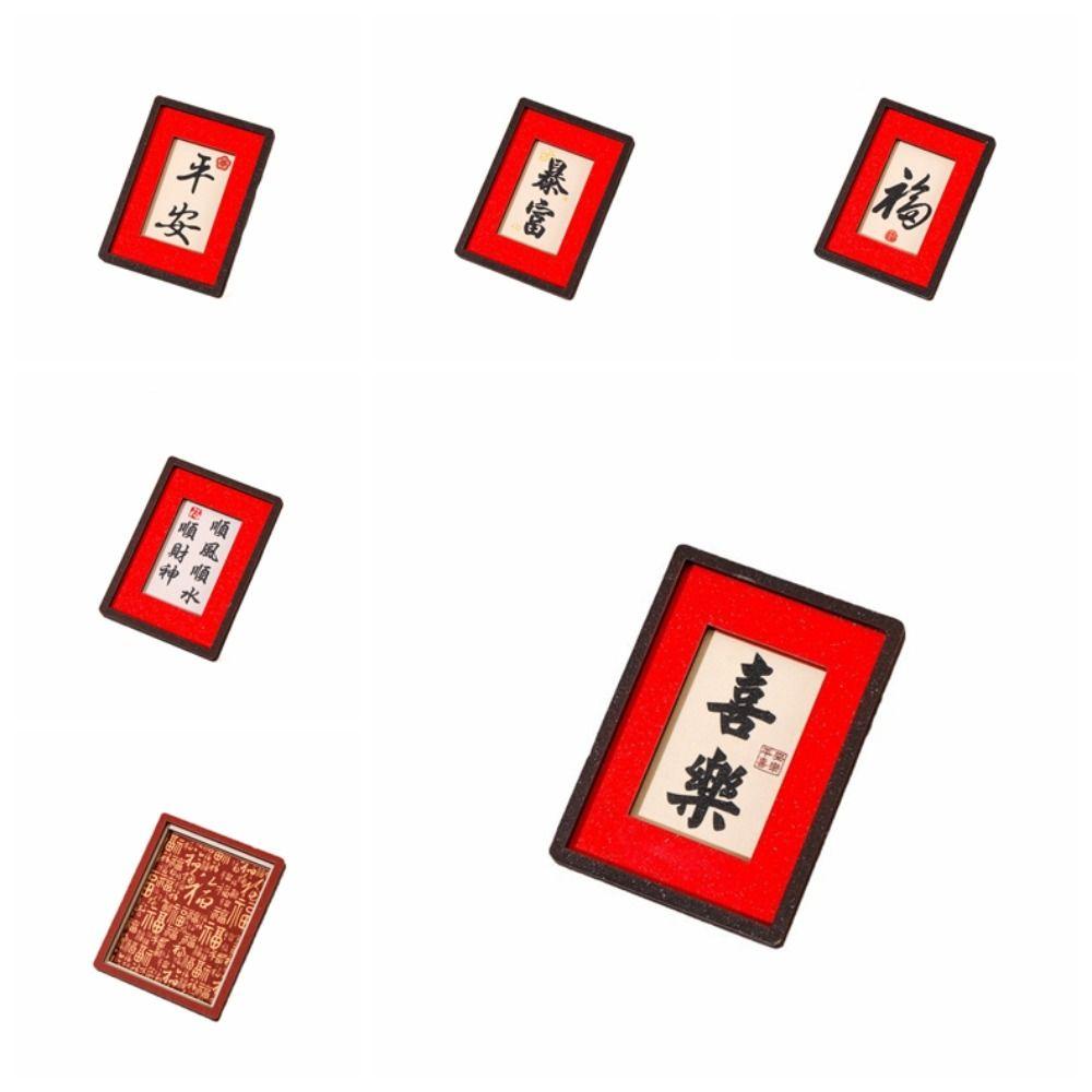 Traditional New Year Magnetic Sticker Blessing Lucky Refrigerator Sticker  Props