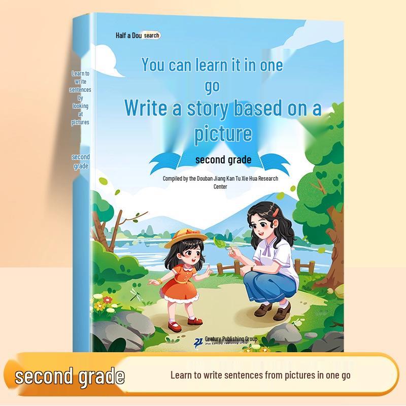 Grades 1-2 Picture-to-Word Writing Training & Speaking Practice - Dou Ban Jiang Renjiao Edition